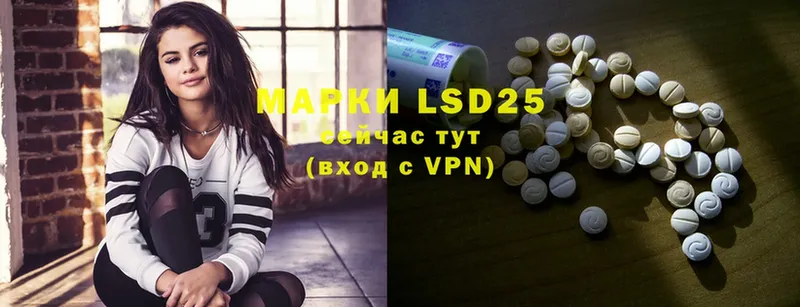 Лсд 25 экстази ecstasy  кракен как зайти  Бахчисарай 